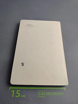 География материков для VI класса