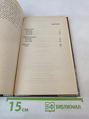 Уран для Хусейна