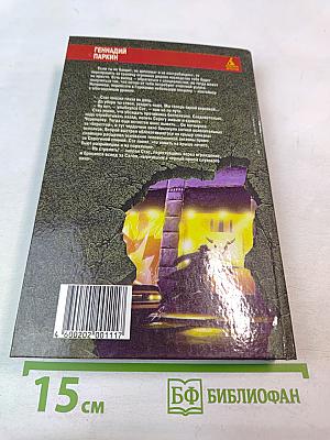 Уран для Хусейна