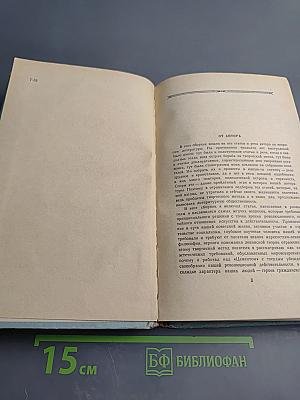 О литературе