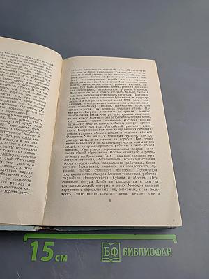 О литературе