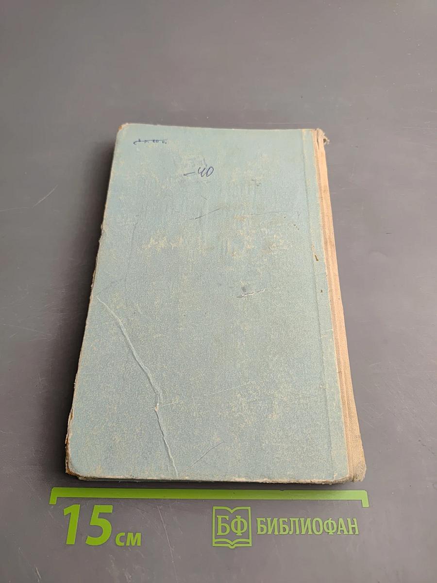 О литературе