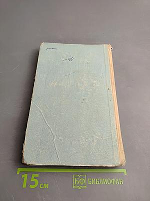 О литературе