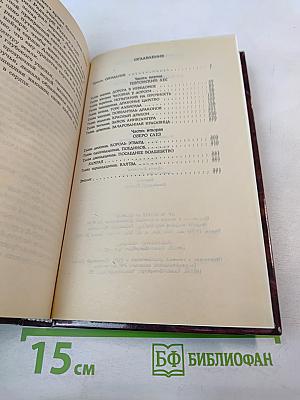 Любовь сильнее меча