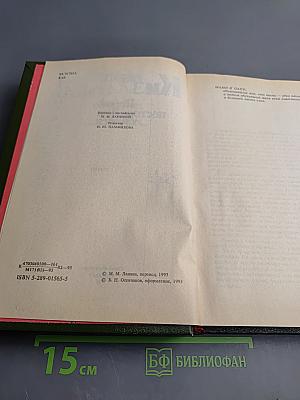 Порою нестерпимо хочется...