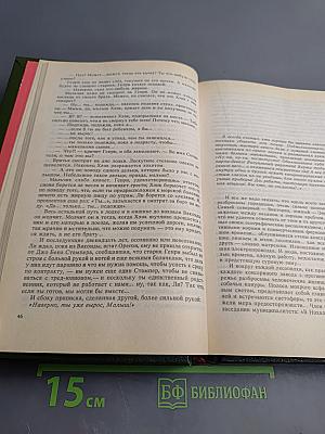 Порою нестерпимо хочется...