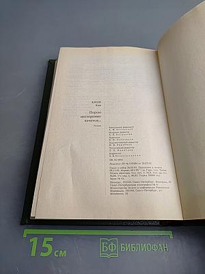 Порою нестерпимо хочется...