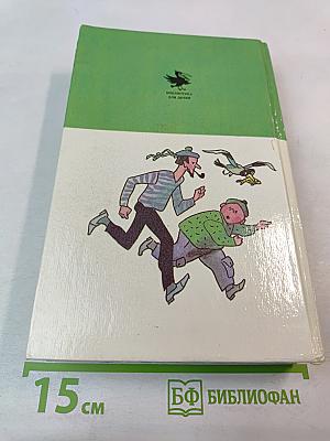 Каникулы в стране сказок. Том 1