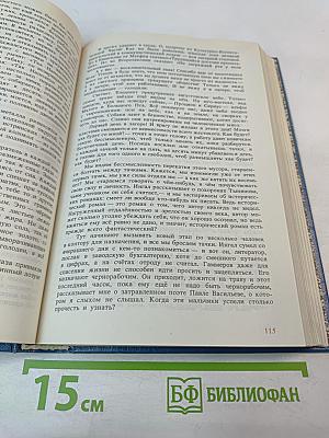 Архипелаг ГУЛАГ. Том 2