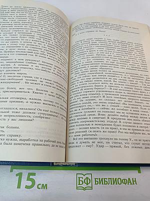 Архипелаг ГУЛАГ. Том 2