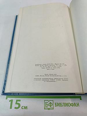 Архипелаг ГУЛАГ. Том 2