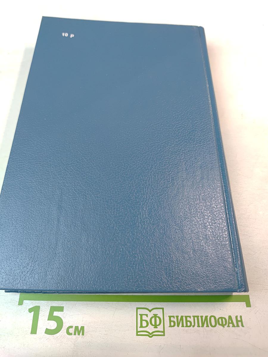 Архипелаг ГУЛАГ. Том 2