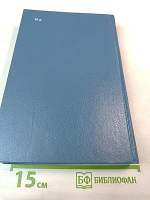 Архипелаг ГУЛАГ. Том 2