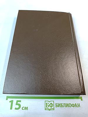 Собор Парижской Богоматери