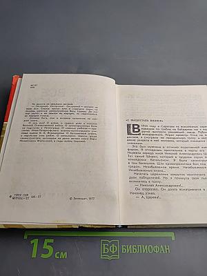 Все мои братья