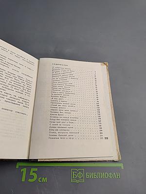 Все мои братья