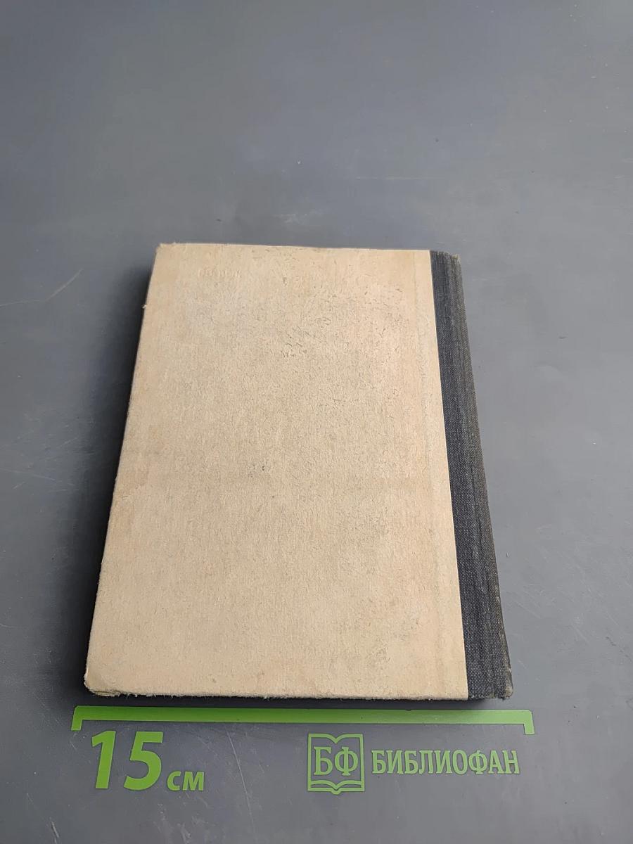 Все мои братья