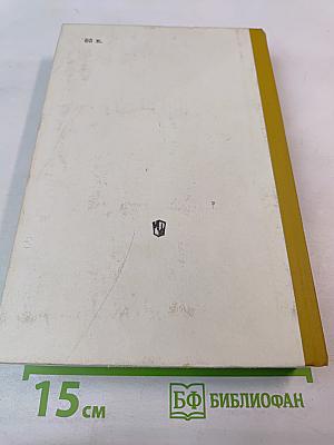 География. Справочные материалы