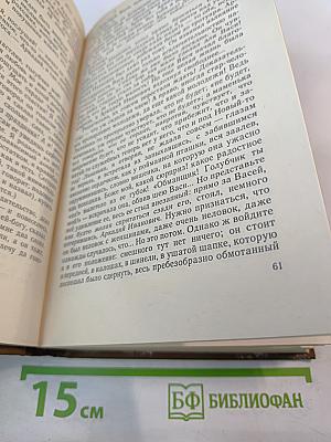Повести и рассказы 1848-1859. Том второй