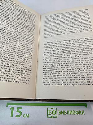 Повести и рассказы 1848-1859. Том второй