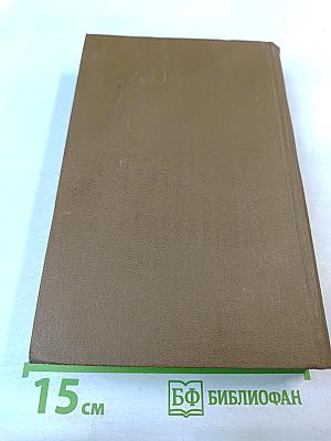 Повести и рассказы 1848-1859. Том второй