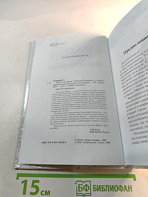 Мне не все равно