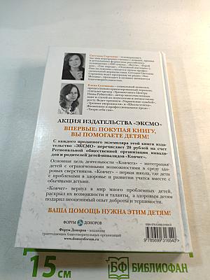 Мне не все равно