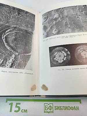 Вселенная, жизнь, разум