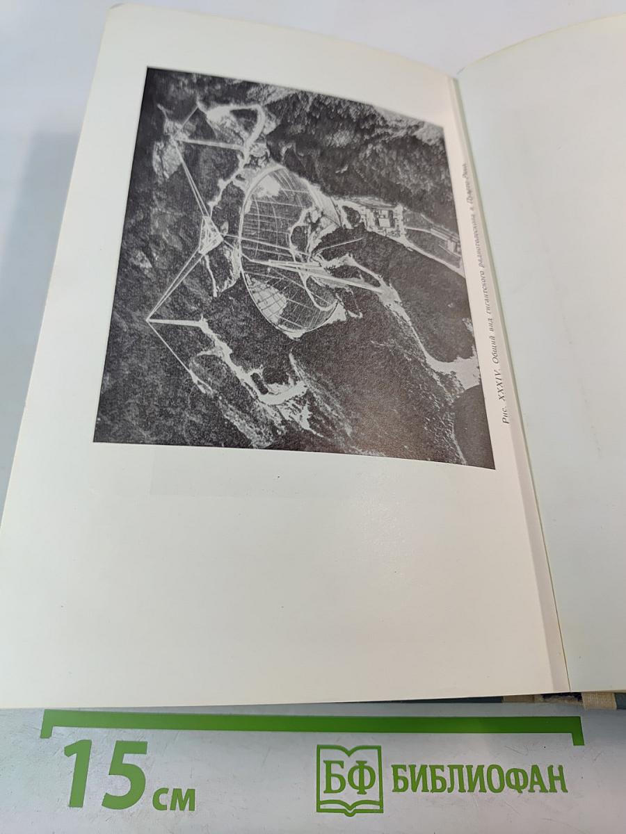 Вселенная, жизнь, разум