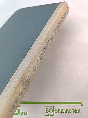 Вселенная, жизнь, разум