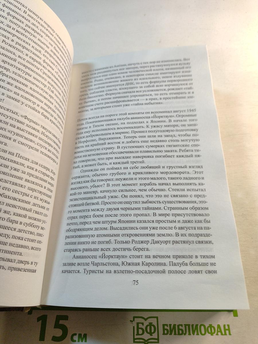 Новый сладостный стиль