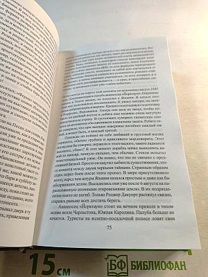 Новый сладостный стиль