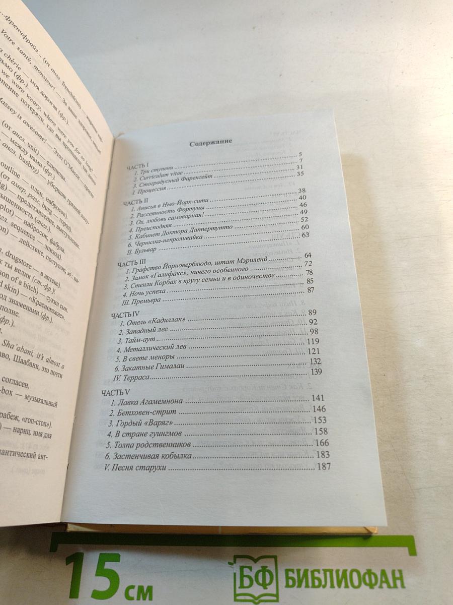 Новый сладостный стиль