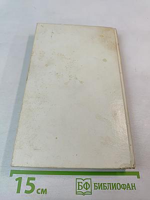 Ублюдки. Убийство - дело серьезное