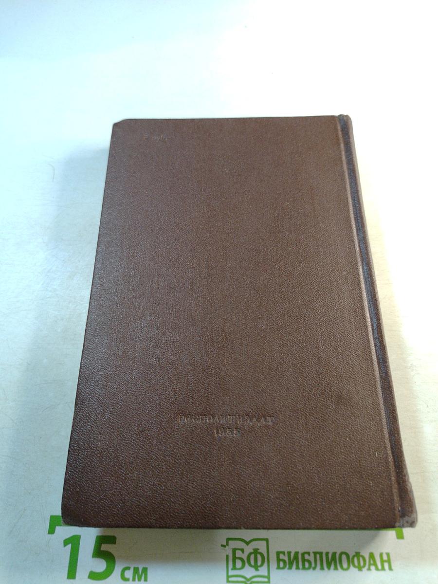 Ленин Владимир Ильич. Краткая биография