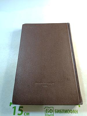 Ленин Владимир Ильич. Краткая биография