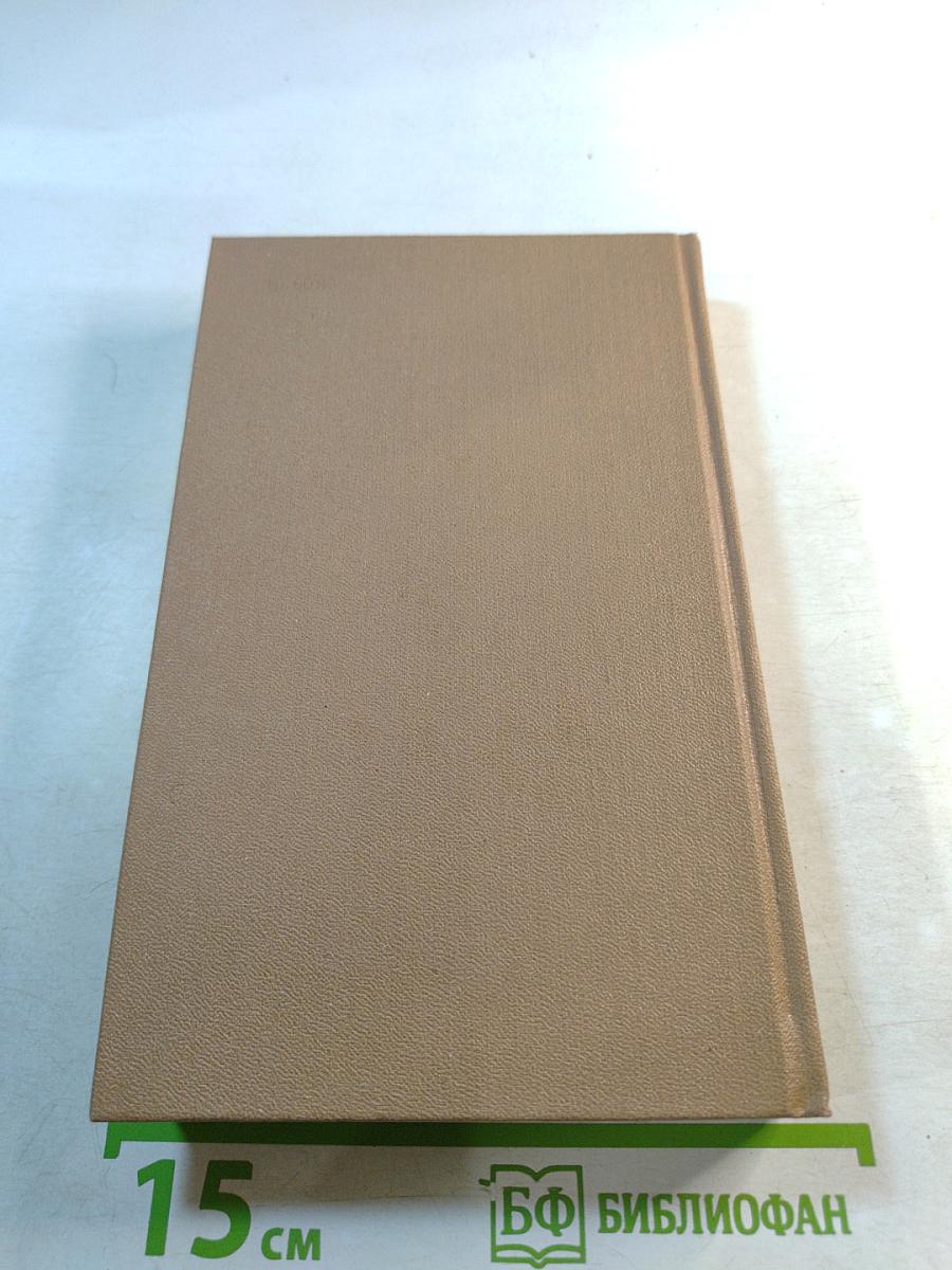 Н.А. Некрасов. Проблемы творчества