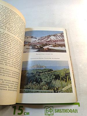 На марокканской земле