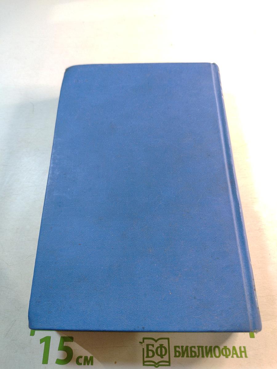 Лермонтов. Том третий. Драмы