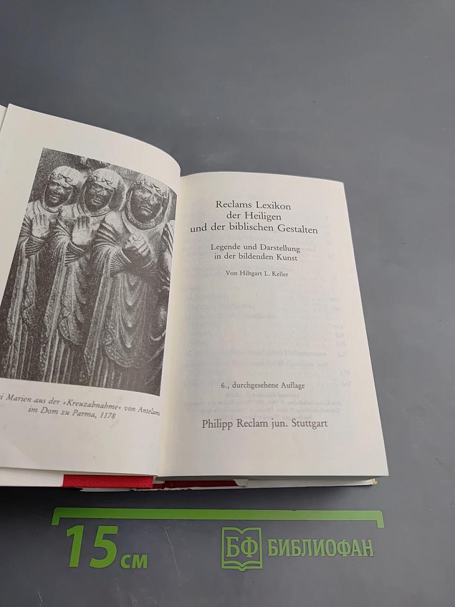 Reclams Lexikon der Heiligen und der biblischen Gestalten