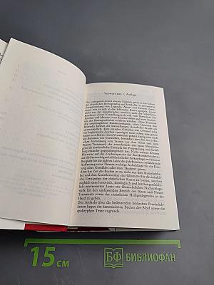 Reclams Lexikon der Heiligen und der biblischen Gestalten