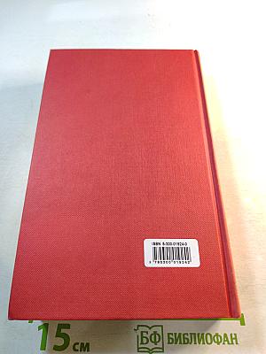 Время звенеть бокалами