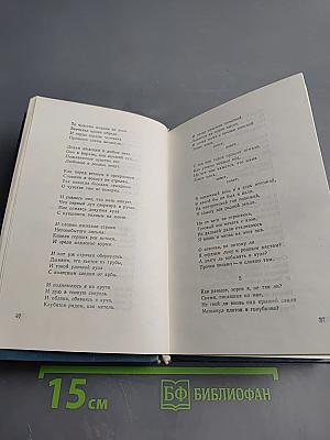 Книга любви