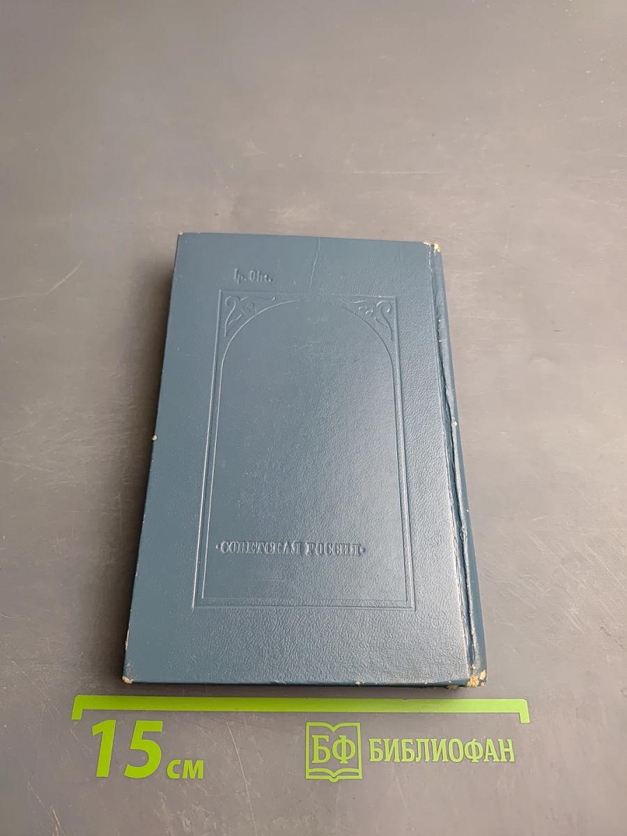 Книга любви