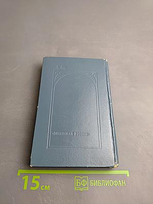 Книга любви