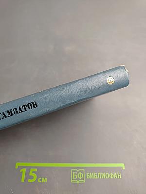 Книга любви