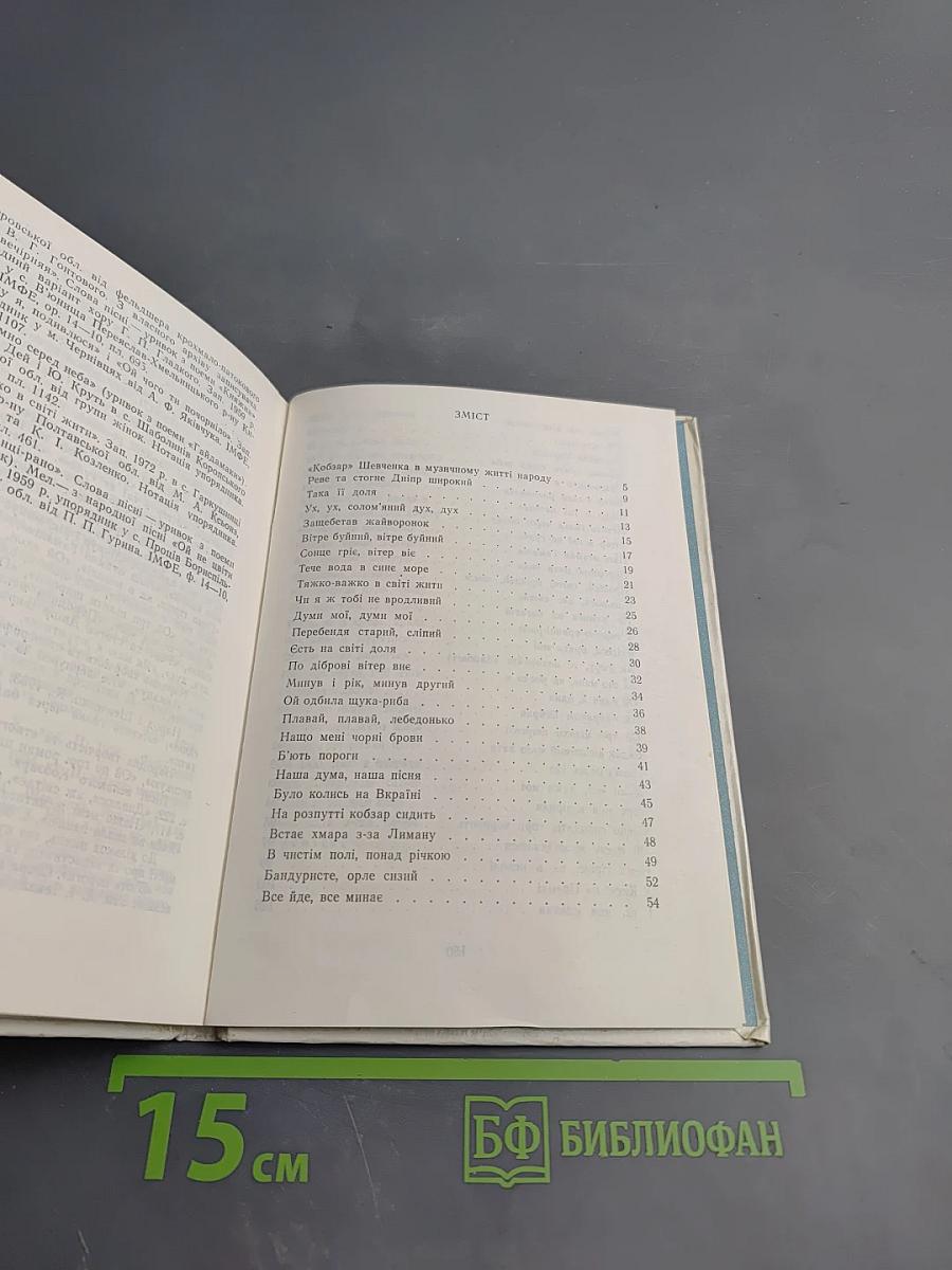 Плавай, плавай, лебедонько