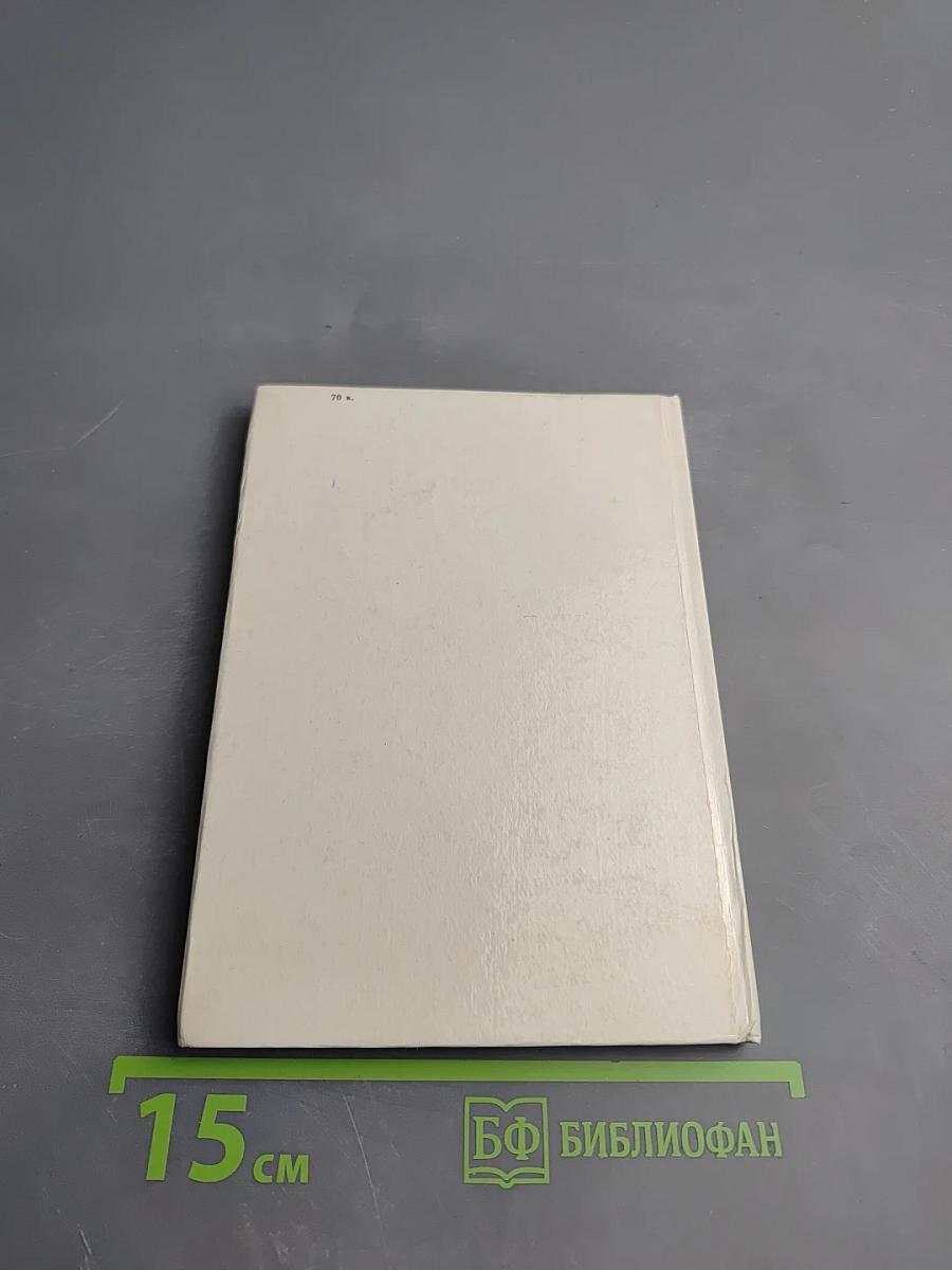 Плавай, плавай, лебедонько