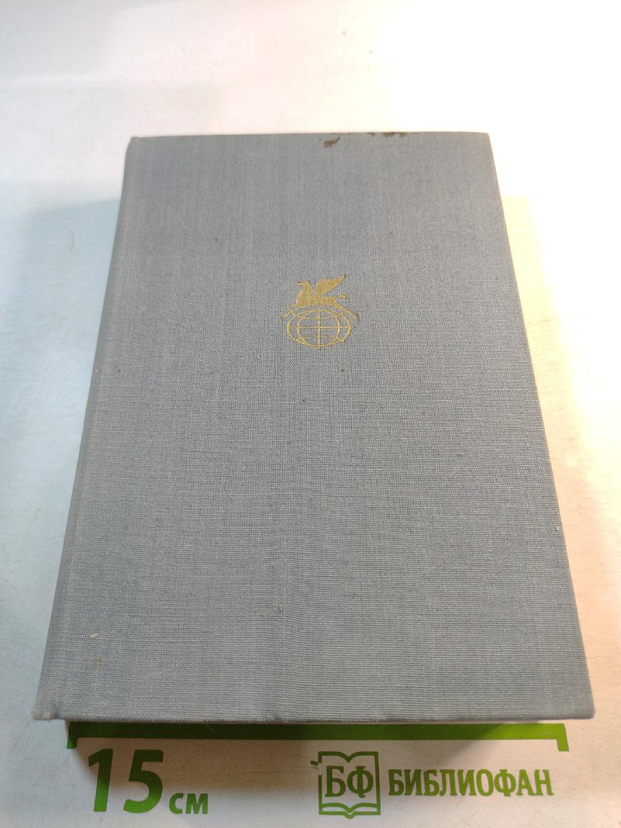 Мартин Иден. Рассказы