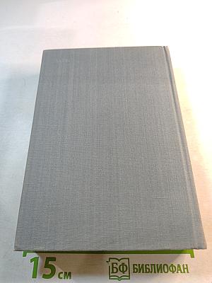 Мартин Иден. Рассказы